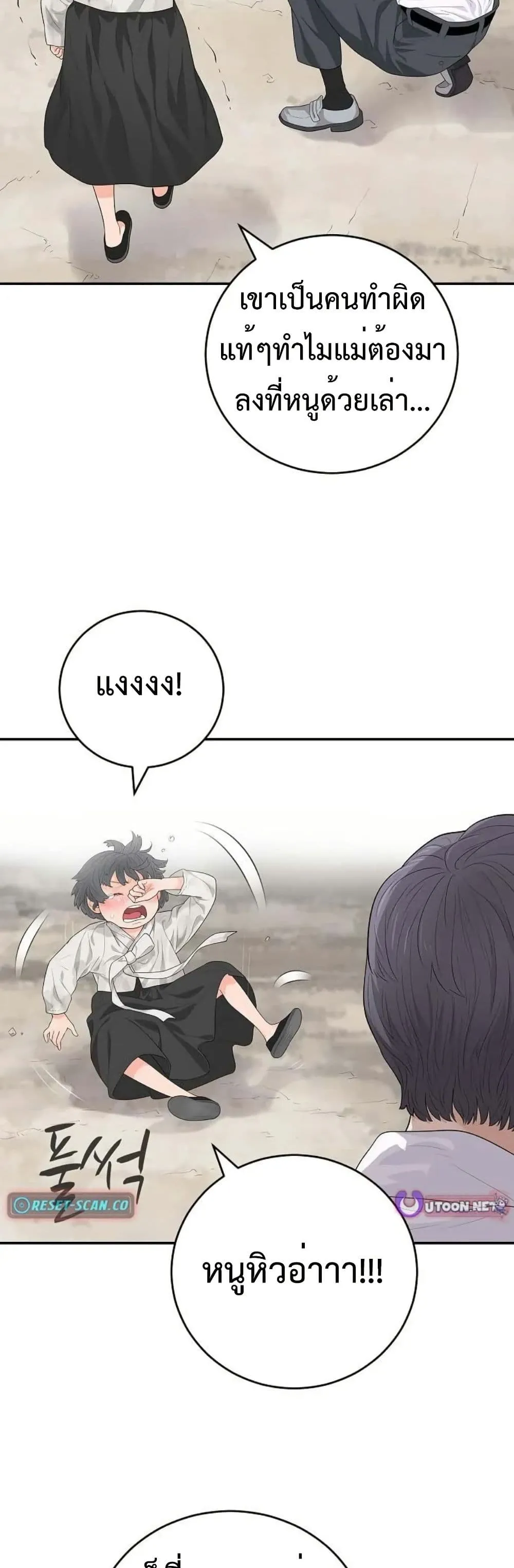 Manga-lc-com อ่านมังงะ อ่านการ์ตูน ออนไลน์ ฟรี The Real Tycoon, All By Myself ตอนที่ 1 2 3 4 5 6 7 8 9 10 11 12 13 14 ฟรี ไม่มีโฆษณา Manga-lc - อ่าน มังงะ อ่าน การ์ตูน ออนไลน์ อ่านมังงะ ฟรี