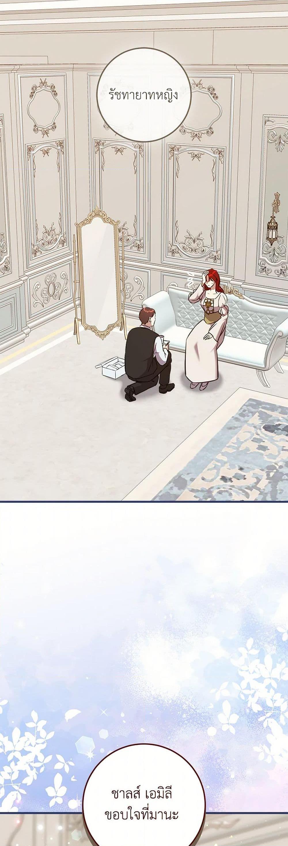 Manga-lc-com อ่านมังงะ อ่านการ์ตูน ออนไลน์ ฟรี Can’t Go Too Far With the Unrelenting Duke ตอนที่ 1 2 3 4 5 6 7 8 9 10 11 12 13 14 ฟรี ไม่มีโฆษณา Manga-lc - อ่าน มังงะ อ่าน การ์ตูน ออนไลน์ อ่านมังงะ ฟรี