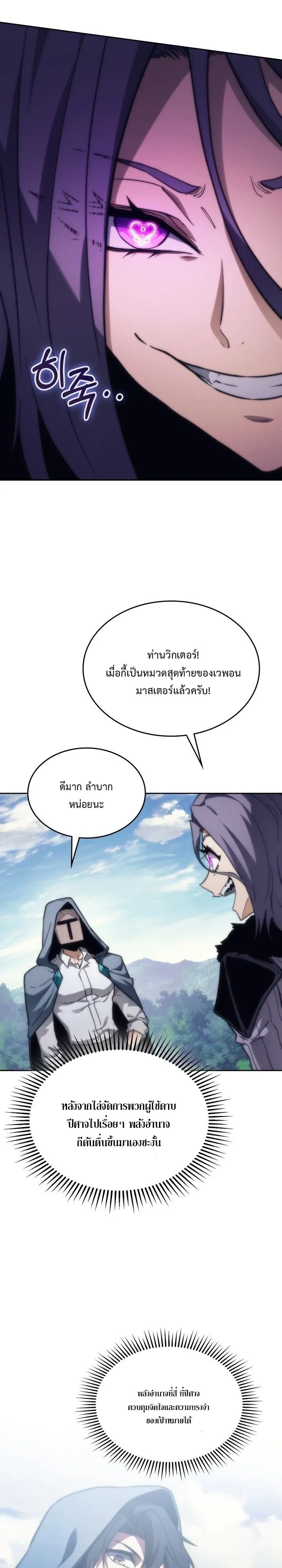 Manga-lc-com อ่านมังงะ อ่านการ์ตูน ออนไลน์ ฟรี Return of the Apocalypse-Class Death Knight เดธไนท์ระดับหายน ตอนที่ 1 2 3 4 5 6 7 8 9 10 11 12 13 14 ฟรี ไม่มีโฆษณา Manga-lc - อ่าน มังงะ อ่าน การ์ตูน ออนไลน์ อ่านมังงะ ฟรี