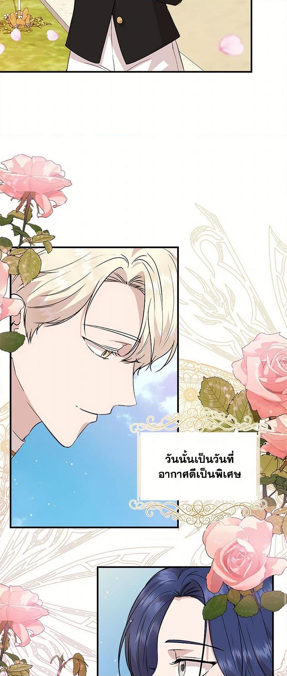 Manga-lc-com อ่านมังงะ อ่านการ์ตูน ออนไลน์ ฟรี I Wasn’t the Cinderella ตอนที่ 1 2 3 4 5 6 7 8 9 10 11 12 13 14 ฟรี ไม่มีโฆษณา Manga-lc - อ่าน มังงะ อ่าน การ์ตูน ออนไลน์ อ่านมังงะ ฟรี
