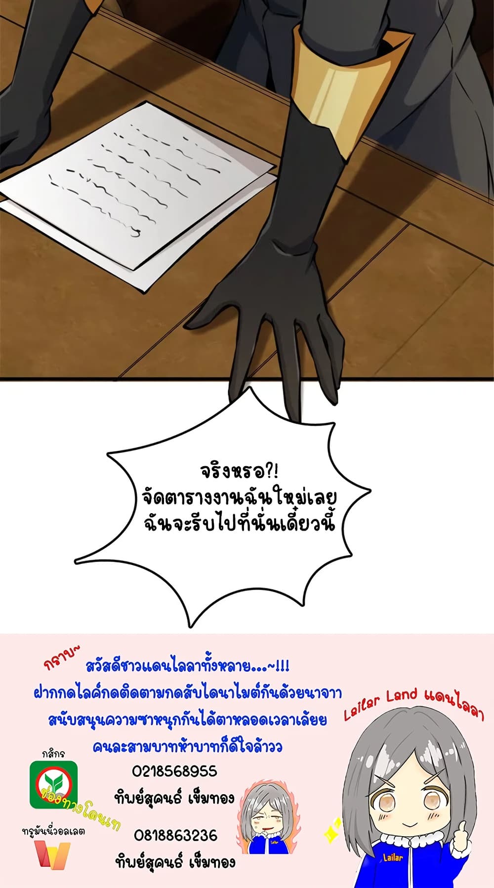 Manga-lc-com อ่านมังงะ อ่านการ์ตูน ออนไลน์ ฟรี Release That Witch ตอนที่ 1 2 3 4 5 6 7 8 9 10 11 12 13 14 ฟรี ไม่มีโฆษณา Manga-lc - อ่าน มังงะ อ่าน การ์ตูน ออนไลน์ อ่านมังงะ ฟรี