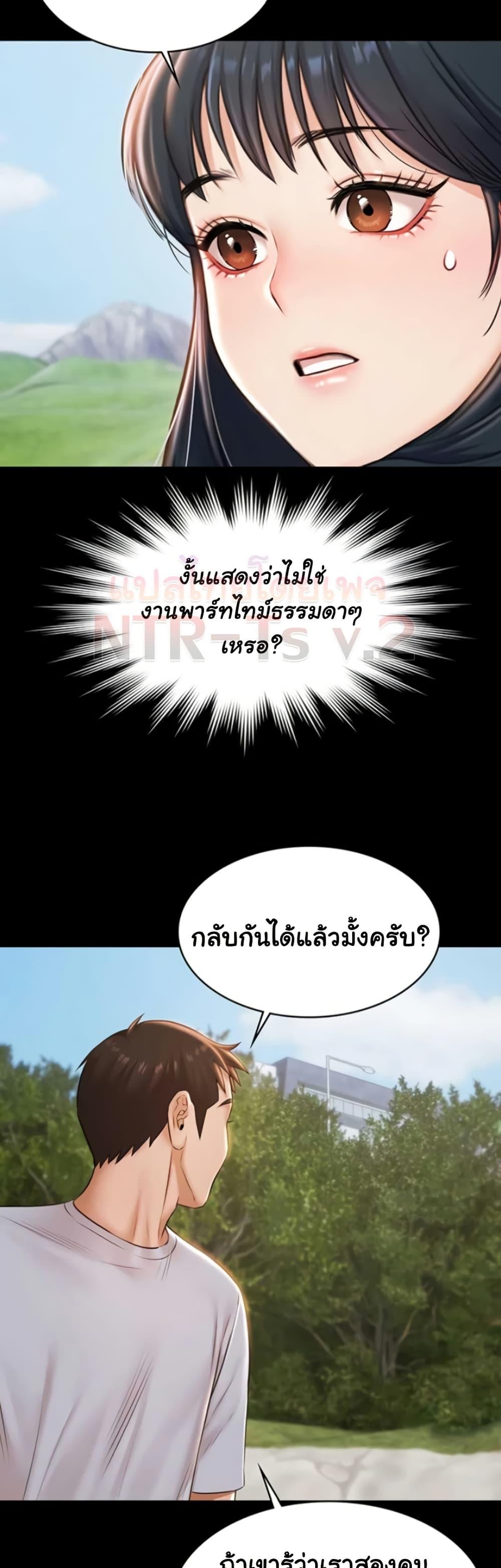 Doujin-Lc- อ่าน โดจิน มังฮวา เกาหลี ญี่ปุ่น จีน แปลไทย Pool Party ตอนที่ 1 2 3 4 5 6 7 8 9 10 11 12 13 14 ฟรี ไม่มีโฆษณา อ่าน โดจิน Manhwa เกาหลี ญี่ปุ่น จีน เรามีครบ คัดมาให้เน้นๆ โดจิน 18+ รับประกันความฟินโดย  Doujin Lc