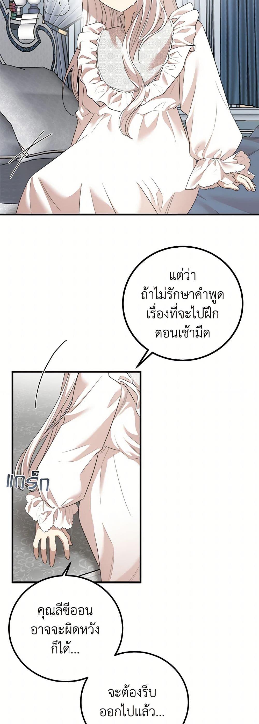 Manga-lc-com อ่านมังงะ อ่านการ์ตูน ออนไลน์ ฟรี Four Dangerous Brothers to My Rescue ตอนที่ 1 2 3 4 5 6 7 8 9 10 11 12 13 14 ฟรี ไม่มีโฆษณา Manga-lc - อ่าน มังงะ อ่าน การ์ตูน ออนไลน์ อ่านมังงะ ฟรี
