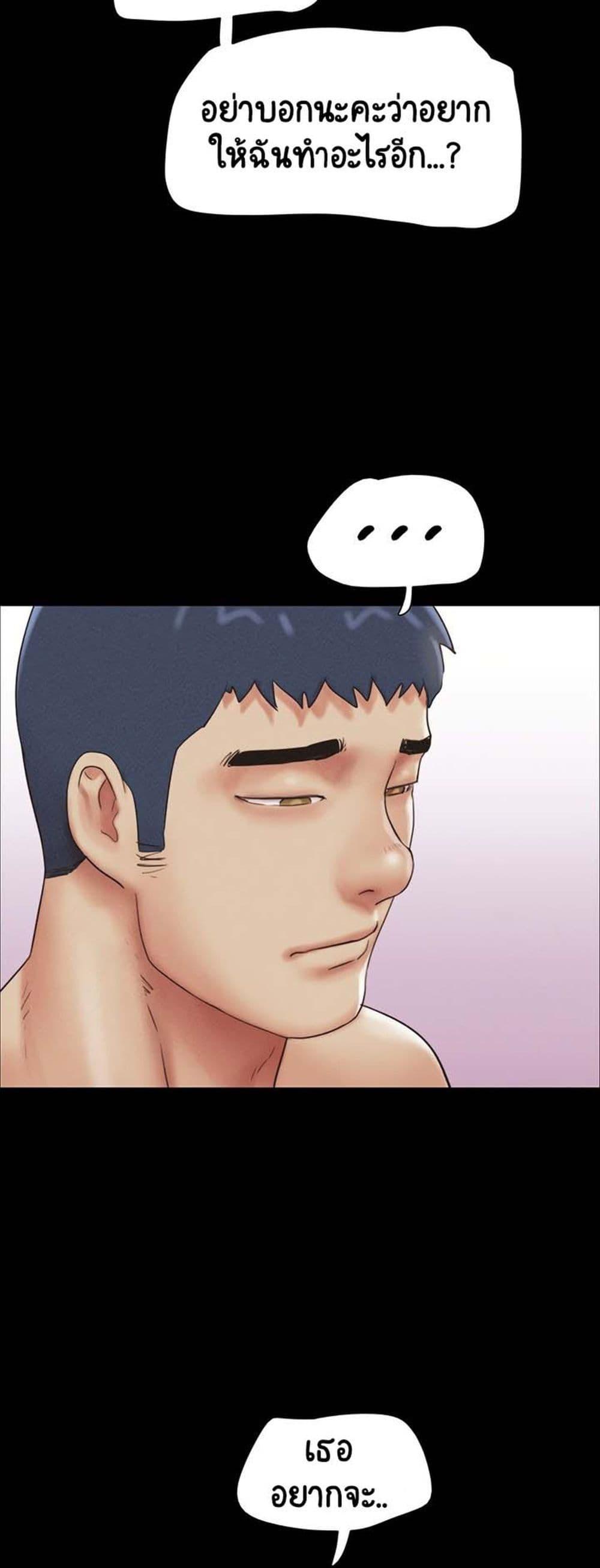 Doujin-Lc- อ่าน โดจิน มังฮวา เกาหลี ญี่ปุ่น จีน แปลไทย Soeun ตอนที่ 1 2 3 4 5 6 7 8 9 10 11 12 13 14 ฟรี ไม่มีโฆษณา อ่าน โดจิน Manhwa เกาหลี ญี่ปุ่น จีน เรามีครบ คัดมาให้เน้นๆ โดจิน 18+ รับประกันความฟินโดย  Doujin Lc