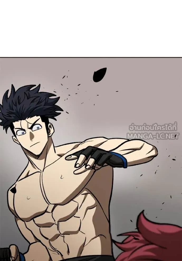 ราชาแห่งอ็อกทากอน ตอนที่ 171 รูปที่ 6