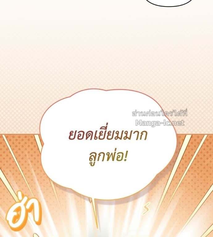 Doujin-Lc- อ่าน โดจิน มังฮวา เกาหลี ญี่ปุ่น จีน แปลไทย คิดว่าการบิดเบือนต้นฉบับ มันทำได้ง่าย ๆ หรือไง ตอนที่ 1 2 3 4 5 6 7 8 9 10 11 12 13 14 ฟรี ไม่มีโฆษณา อ่าน โดจิน Manhwa เกาหลี ญี่ปุ่น จีน เรามีครบ คัดมาให้เน้นๆ โดจิน 18+ รับประกันความฟินโดย Doujin Lc
