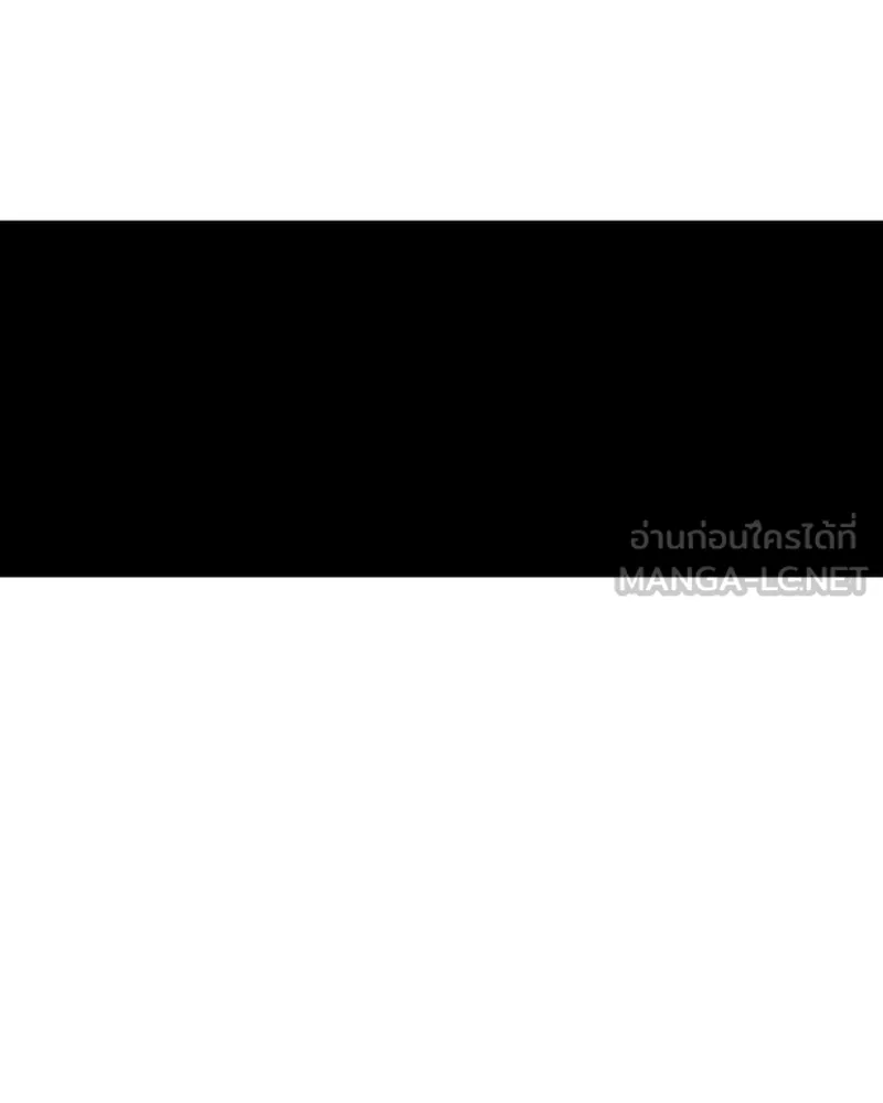 Player ตอนที่ 83 รูปที่ 120