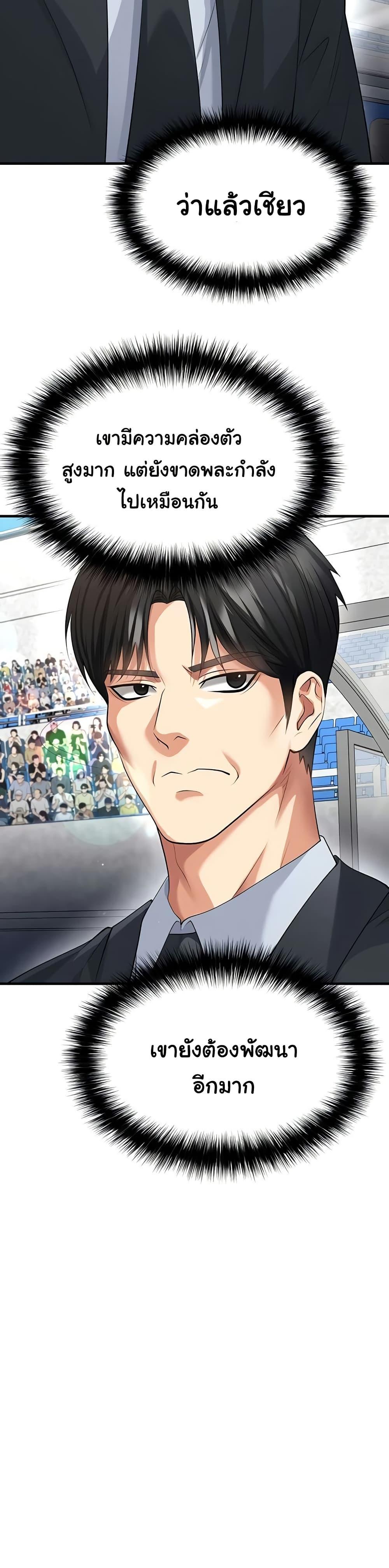 Doujin-Lc- อ่าน โดจิน มังฮวา เกาหลี ญี่ปุ่น จีน แปลไทย The Hottie’s Good ตอนที่ 1 2 3 4 5 6 7 8 9 10 11 12 13 14 ฟรี ไม่มีโฆษณา อ่าน โดจิน Manhwa เกาหลี ญี่ปุ่น จีน เรามีครบ คัดมาให้เน้นๆ โดจิน 18+ รับประกันความฟินโดย  Doujin Lc