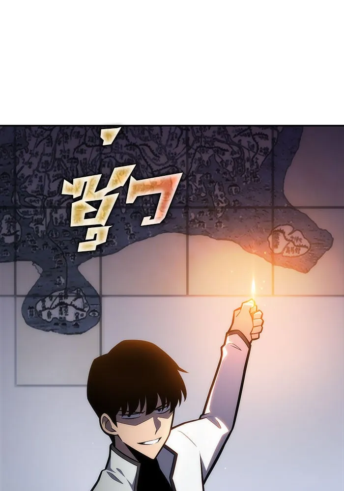 ผู้เล่นหน้าใหม่เลเวลแมกซ์ ตอนที่ 8 พิพิธภัณฑ์กลางแห่งชาติ (4) รูปที่ 34