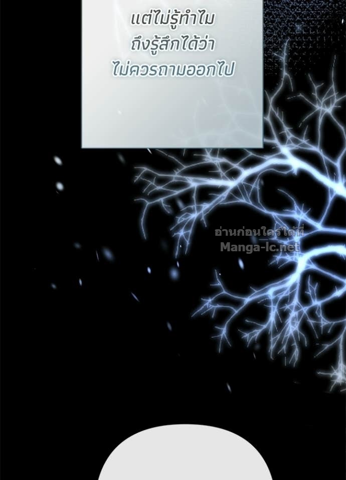 Doujin-Lc- อ่าน โดจิน มังฮวา เกาหลี ญี่ปุ่น จีน แปลไทย องค์ชายผู้อื้อฉาว ตอนที่ 1 2 3 4 5 6 7 8 9 10 11 12 13 14 ฟรี ไม่มีโฆษณา อ่าน โดจิน Manhwa เกาหลี ญี่ปุ่น จีน เรามีครบ คัดมาให้เน้นๆ โดจิน 18+ รับประกันความฟินโดย Doujin Lc