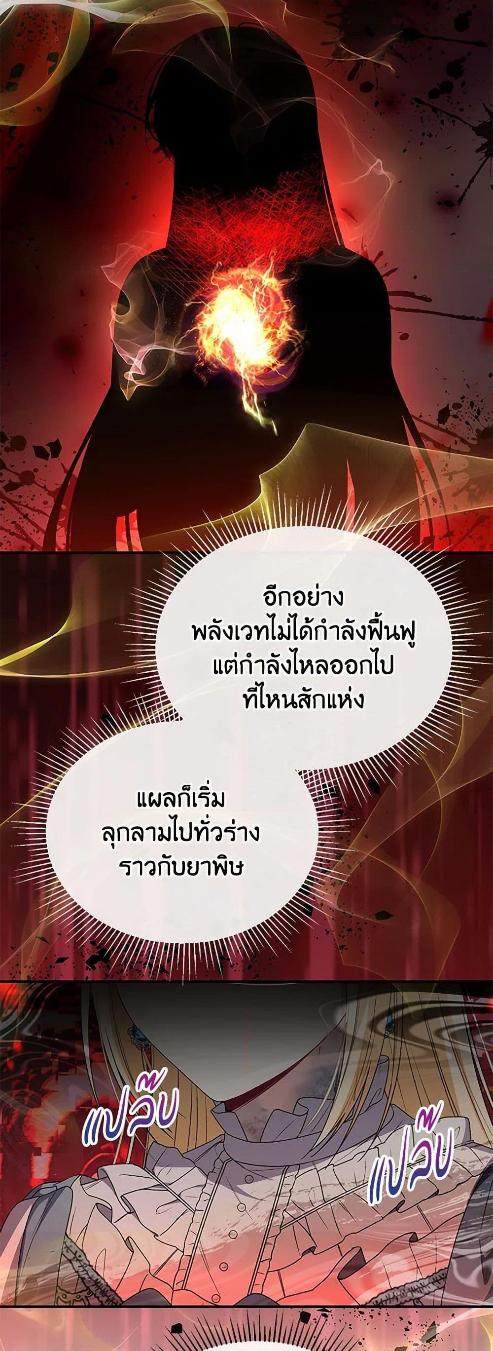 Manga-lc-com อ่านมังงะ อ่านการ์ตูน ออนไลน์ ฟรี The Real Daughter Is Back ตอนที่ 1 2 3 4 5 6 7 8 9 10 11 12 13 14 ฟรี ไม่มีโฆษณา Manga-lc - อ่าน มังงะ อ่าน การ์ตูน ออนไลน์ อ่านมังงะ ฟรี