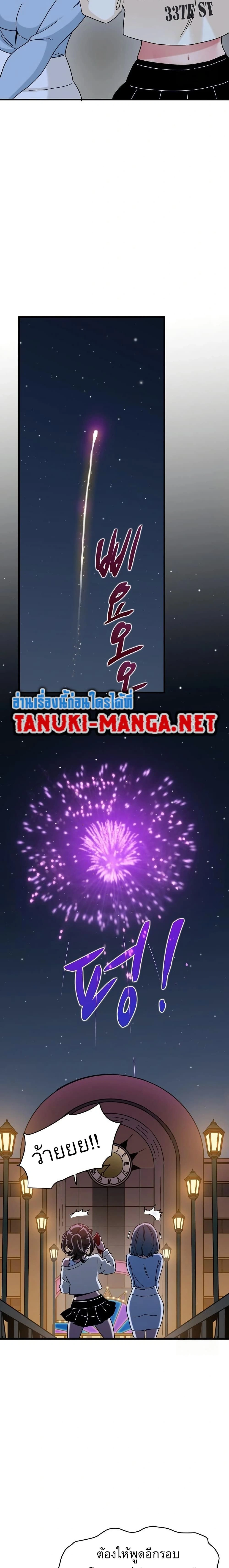 Doujin-Lc- อ่าน โดจิน มังฮวา เกาหลี ญี่ปุ่น จีน แปลไทย The Turning Point จุดเปลี่ยน ตอนที่ 1 2 3 4 5 6 7 8 9 10 11 12 13 14 ฟรี ไม่มีโฆษณา อ่าน โดจิน Manhwa เกาหลี ญี่ปุ่น จีน เรามีครบ คัดมาให้เน้นๆ โดจิน 18+ รับประกันความฟินโดย  Doujin Lc