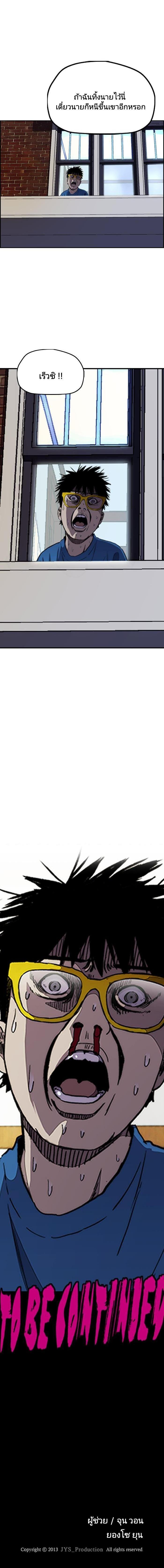 Manga-lc-com อ่านมังงะ อ่านการ์ตูน ออนไลน์ ฟรี Wind Breaker ปั่นสู้ฝัน ตอนที่ 1 2 3 4 5 6 7 8 9 10 11 12 13 14 ฟรี ไม่มีโฆษณา Manga-lc - อ่าน มังงะ อ่าน การ์ตูน ออนไลน์ อ่านมังงะ ฟรี