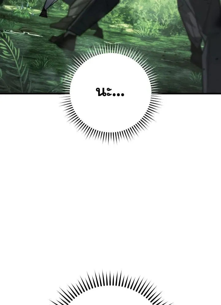 The Hero Returns ตอนที่ ตอนที่ 82 รูปที่ 69