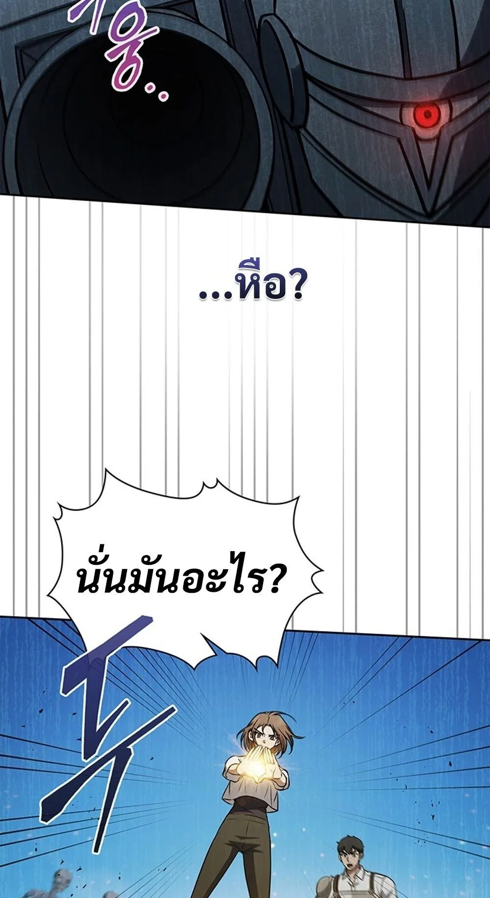 How to Survive Restructuring ว_ธ_เอาต_วรอดจากการปร_บโครงสร_าง ตอนที่ ตอนที่ 45 รูปที่ 8