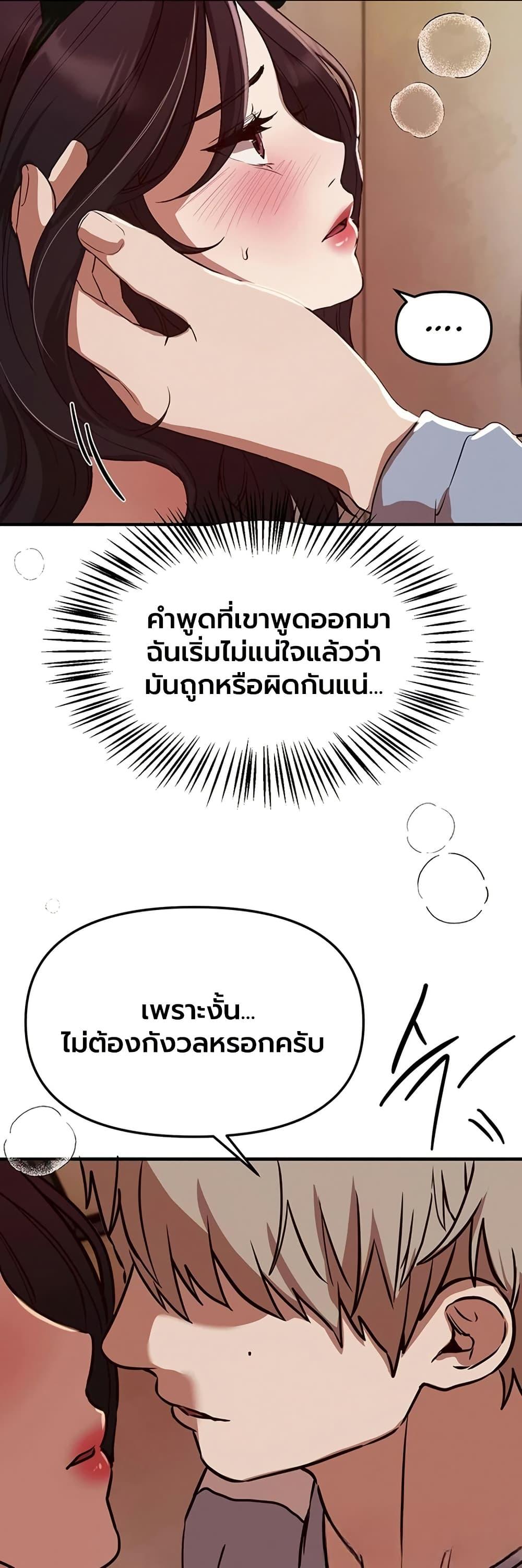 Doujin-Lc- อ่าน โดจิน มังฮวา เกาหลี ญี่ปุ่น จีน แปลไทย Beautiful Days ตอนที่ 1 2 3 4 5 6 7 8 9 10 11 12 13 14 ฟรี ไม่มีโฆษณา อ่าน โดจิน Manhwa เกาหลี ญี่ปุ่น จีน เรามีครบ คัดมาให้เน้นๆ โดจิน 18+ รับประกันความฟินโดย  Doujin Lc