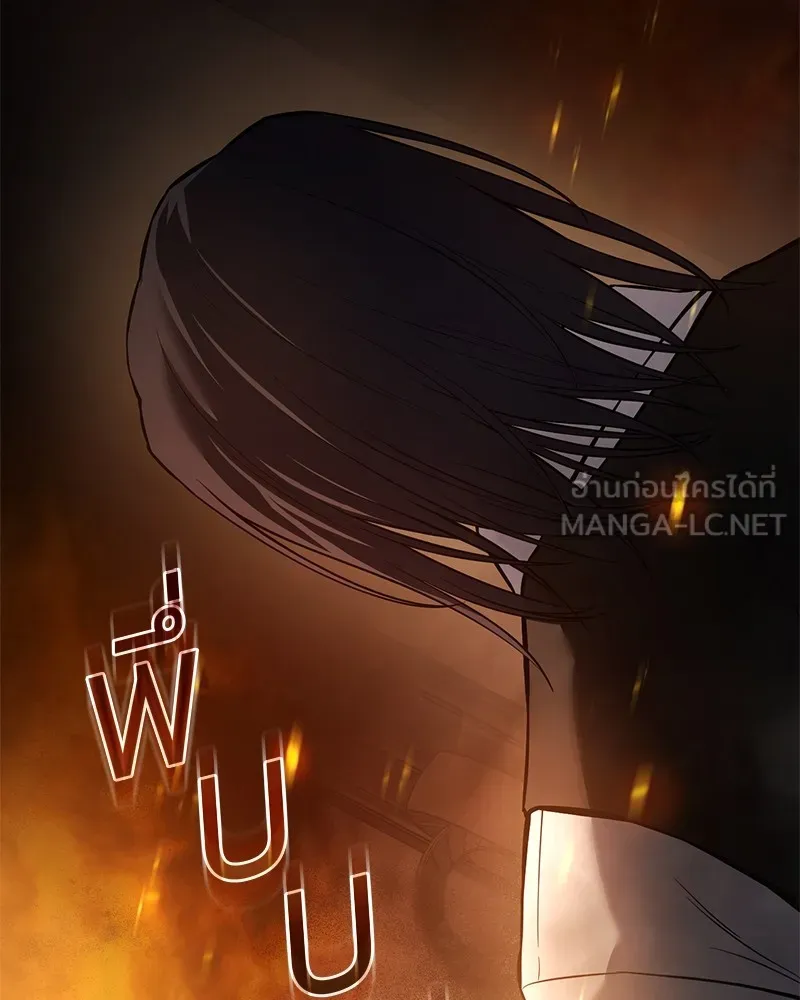 แบคXX ตอนที่ 51 รูปที่ 159