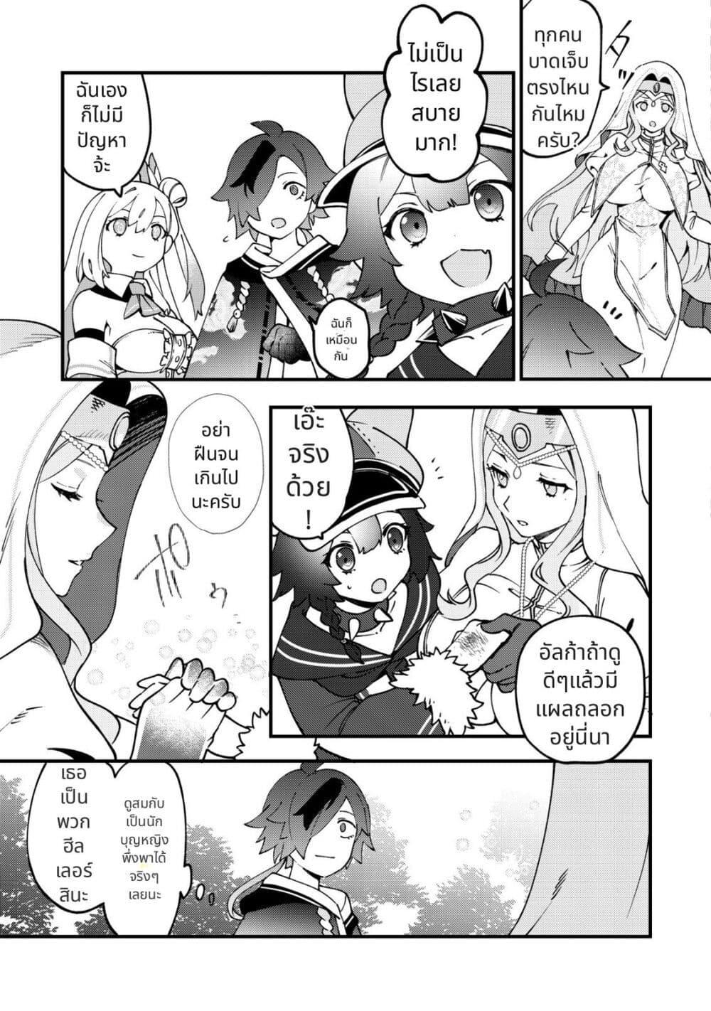 Manga-lc-com อ่านมังงะ อ่านการ์ตูน ออนไลน์ ฟรี Tsuuhan de Katta Youtou ga Gachi datta Tameshigiri Shitara Kuukan ga Sakete Isekai ni Tobasareta Ageku, Densetsu no Yuusha da to Kanchigai Sarete Komatteimasu ตอนที่ 1 2 3 4 5 6 7 8 9 10 11 12 13 14 ฟรี ไม่มีโฆษณา Manga-lc - อ่าน มังงะ อ่าน การ์ตูน ออนไลน์ อ่านมังงะ ฟรี