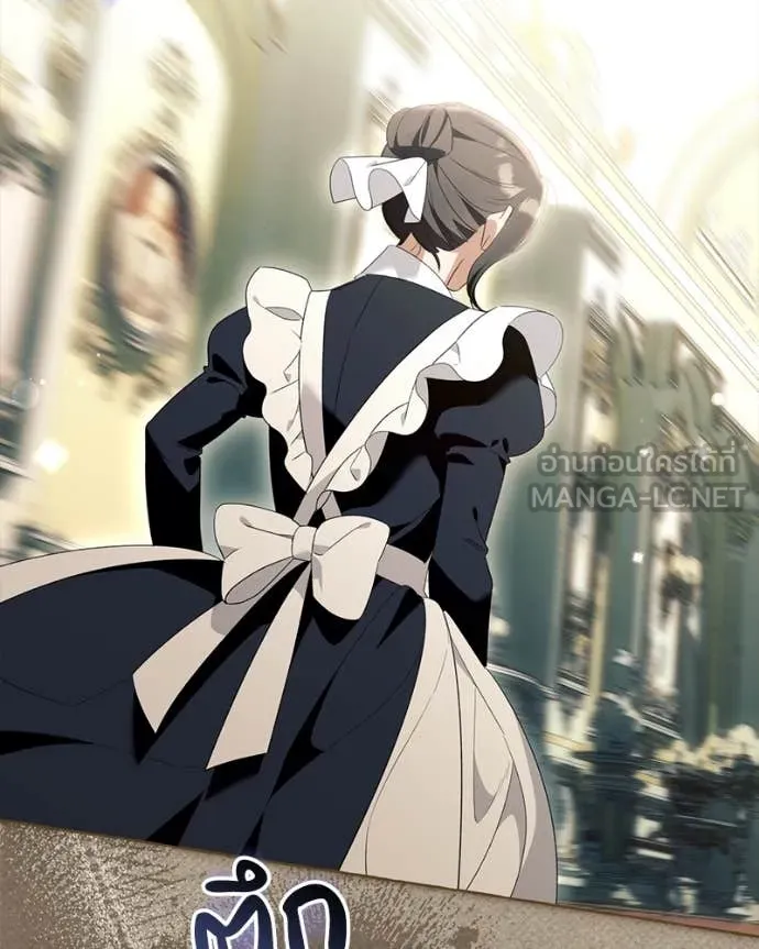 นึกว่าเป็นอิเซไค ตอนที่ 101 รูปที่ 95