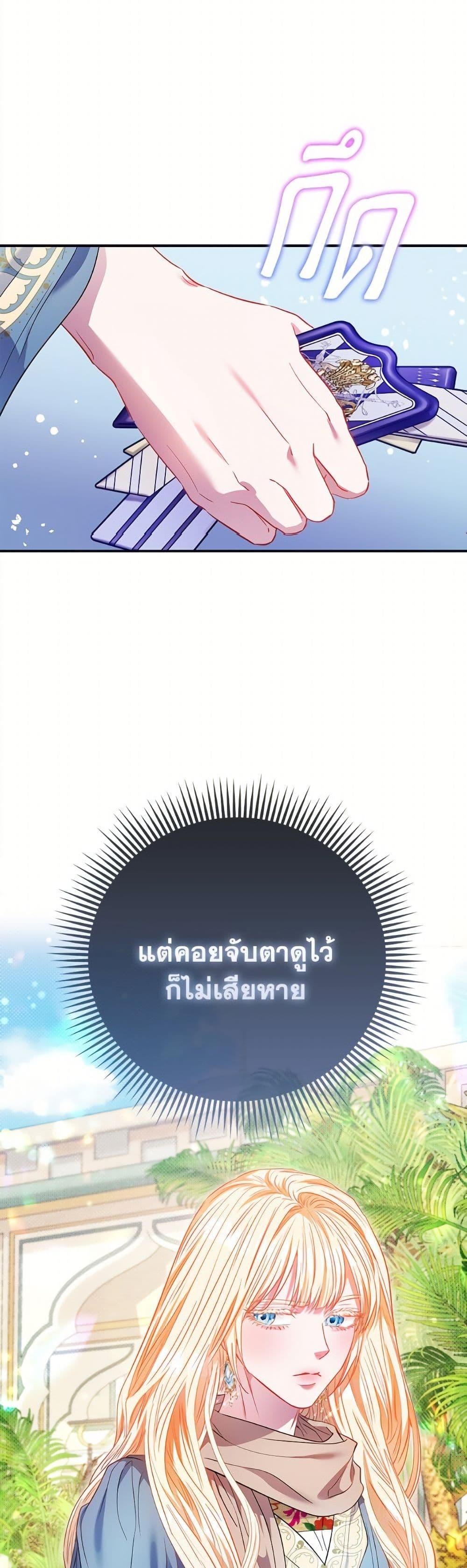 Manga-lc-com อ่านมังงะ อ่านการ์ตูน ออนไลน์ ฟรี I’m the Princess of All ตอนที่ 1 2 3 4 5 6 7 8 9 10 11 12 13 14 ฟรี ไม่มีโฆษณา Manga-lc - อ่าน มังงะ อ่าน การ์ตูน ออนไลน์ อ่านมังงะ ฟรี