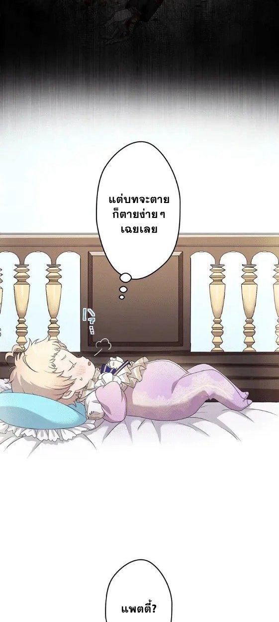 Manga-lc-com อ่านมังงะ อ่านการ์ตูน ออนไลน์ ฟรี The Legendary Assassin Reincarnated as the Beloved Youngest Daughter of a Royal Family ตอนที่ 1 2 3 4 5 6 7 8 9 10 11 12 13 14 ฟรี ไม่มีโฆษณา Manga-lc - อ่าน มังงะ อ่าน การ์ตูน ออนไลน์ อ่านมังงะ ฟรี