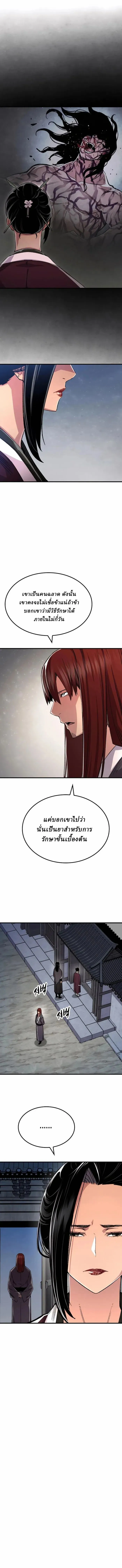 Manga-lc-com อ่านมังงะ อ่านการ์ตูน ออนไลน์ ฟรี Reborn As The Heavenly Demon ตอนที่ 1 2 3 4 5 6 7 8 9 10 11 12 13 14 ฟรี ไม่มีโฆษณา Manga-lc - อ่าน มังงะ อ่าน การ์ตูน ออนไลน์ อ่านมังงะ ฟรี