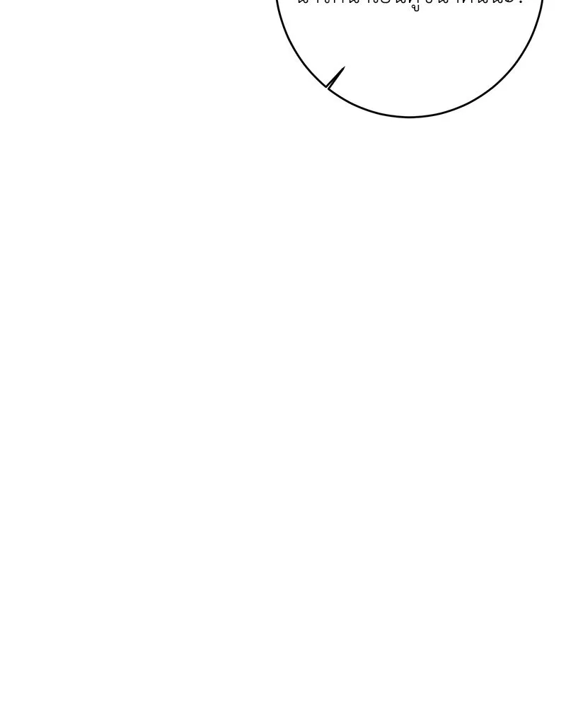 เจ้าหญิงคลั่งแห่งวังหลวง ตอนที่ 105 รูปที่ 122