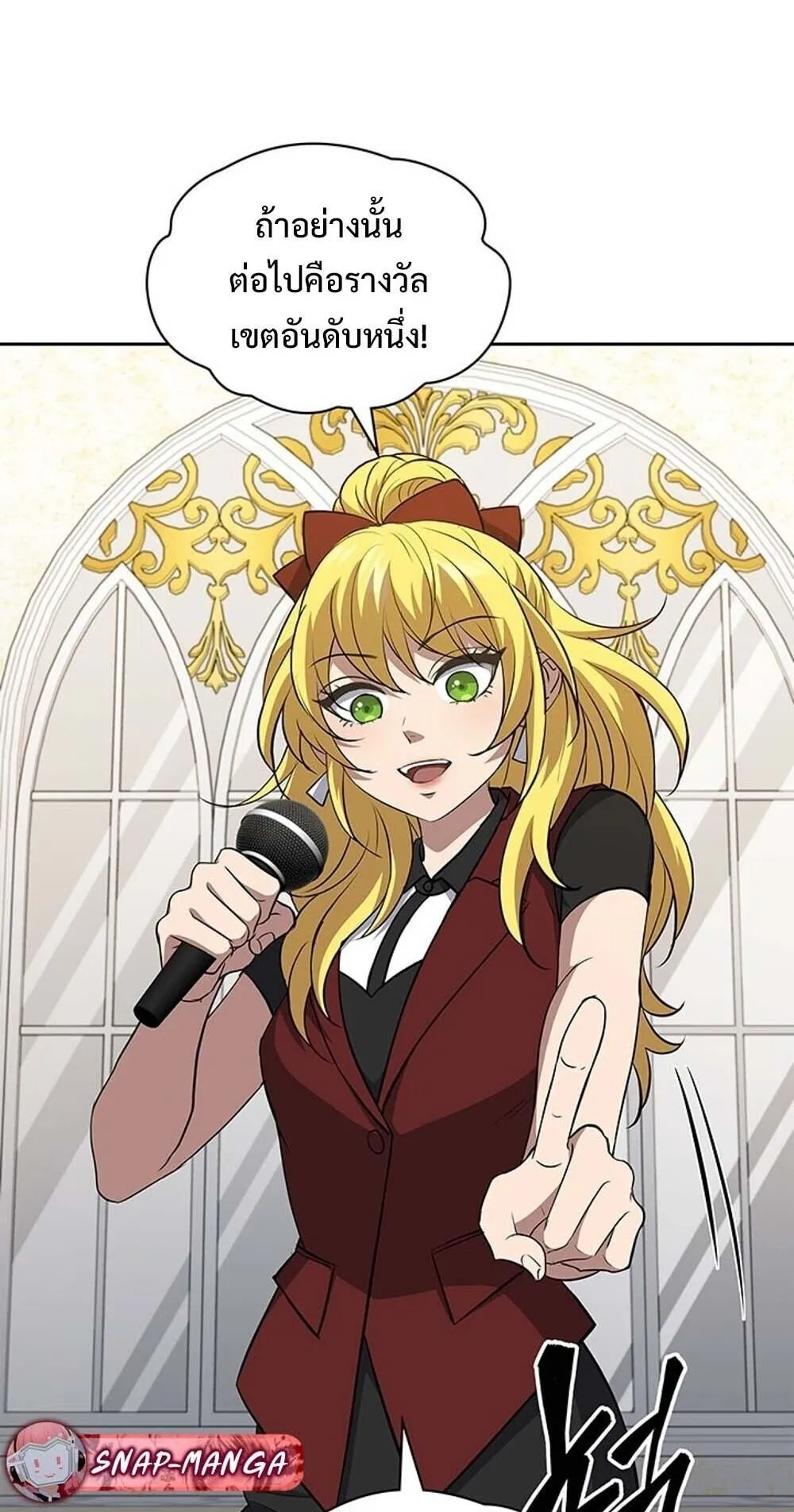 How to Survive Restructuring ว_ธ_เอาต_วรอดจากการปร_บโครงสร_าง ตอนที่ ตอนที่ 61 รูปที่ 75