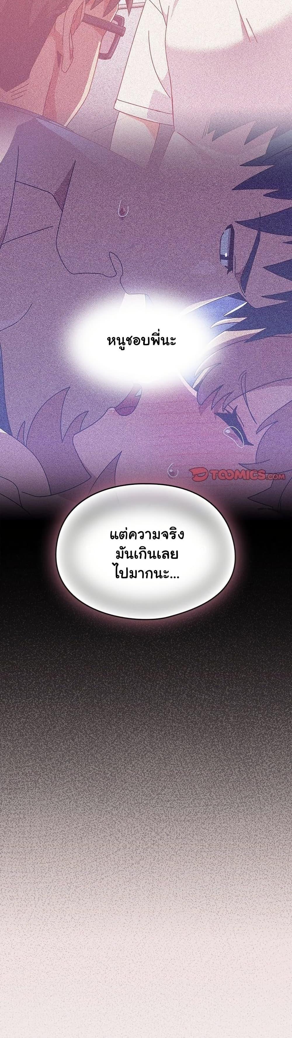 Doujin-Lc- อ่าน โดจิน มังฮวา เกาหลี ญี่ปุ่น จีน แปลไทย Like No Other ตอนที่ 1 2 3 4 5 6 7 8 9 10 11 12 13 14 ฟรี ไม่มีโฆษณา อ่าน โดจิน Manhwa เกาหลี ญี่ปุ่น จีน เรามีครบ คัดมาให้เน้นๆ โดจิน 18+ รับประกันความฟินโดย  Doujin Lc