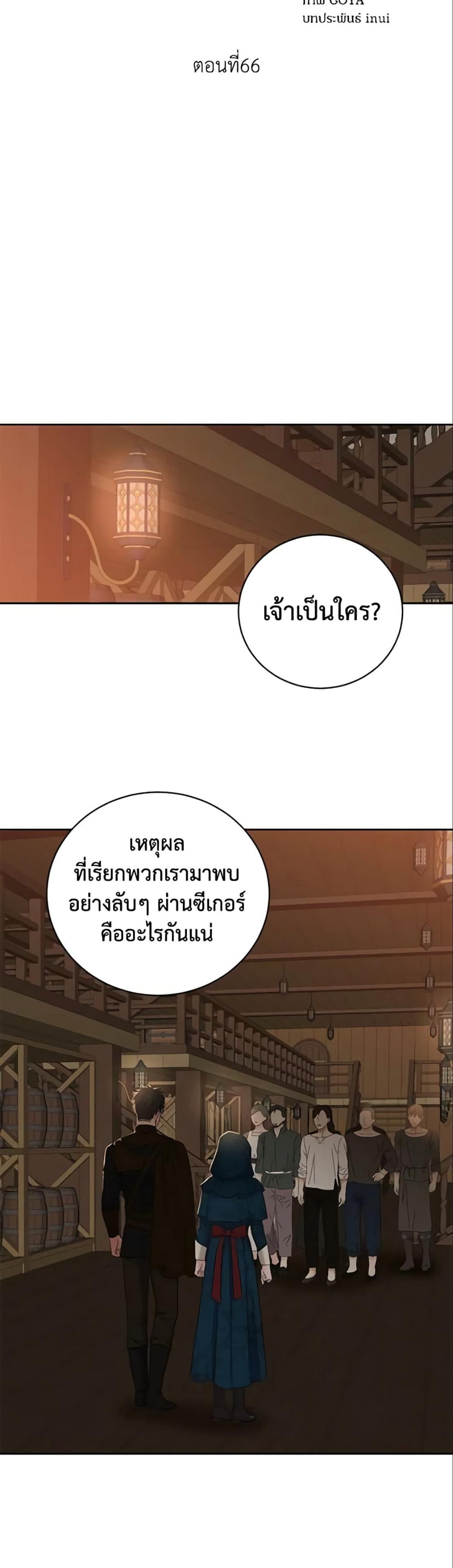 Manga-lc-com อ่านมังงะ อ่านการ์ตูน ออนไลน์ ฟรี I Fell into a Reverse Harem Game! ตอนที่ 1 2 3 4 5 6 7 8 9 10 11 12 13 14 ฟรี ไม่มีโฆษณา Manga-lc - อ่าน มังงะ อ่าน การ์ตูน ออนไลน์ อ่านมังงะ ฟรี