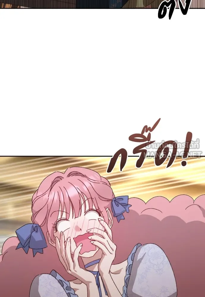 แด่ใจที่ไร้รัก ตอนที่ 6 รูปที่ 111