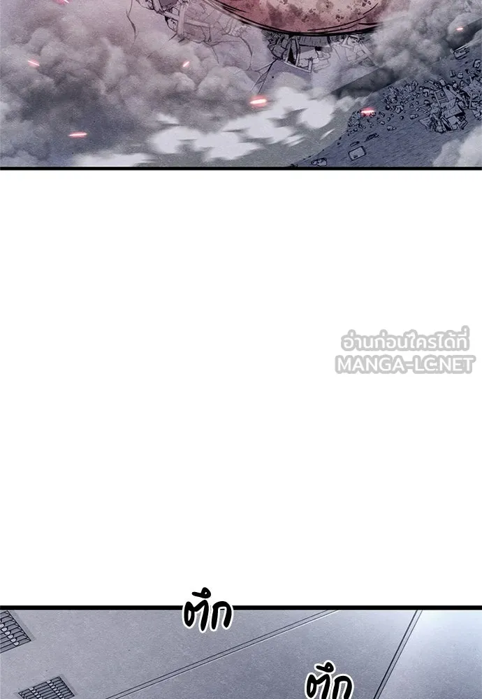 Zombie X Slasher ตอนที่ 82 รูปที่ 6