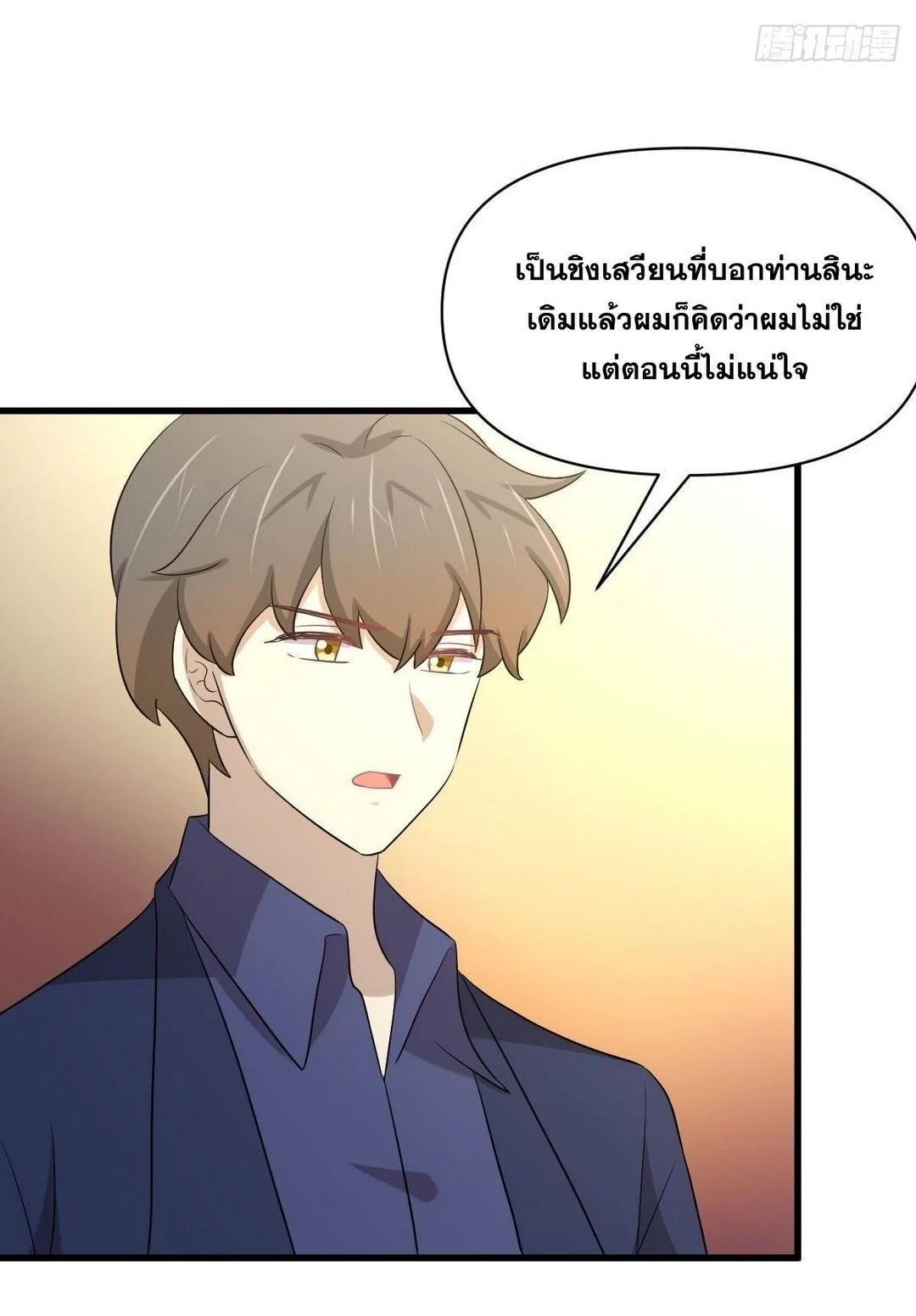 Manga-lc-com อ่านมังงะ อ่านการ์ตูน ออนไลน์ ฟรี Immortal Swordsman in the Reverse World ตอนที่ 1 2 3 4 5 6 7 8 9 10 11 12 13 14 ฟรี ไม่มีโฆษณา Manga-lc - อ่าน มังงะ อ่าน การ์ตูน ออนไลน์ อ่านมังงะ ฟรี