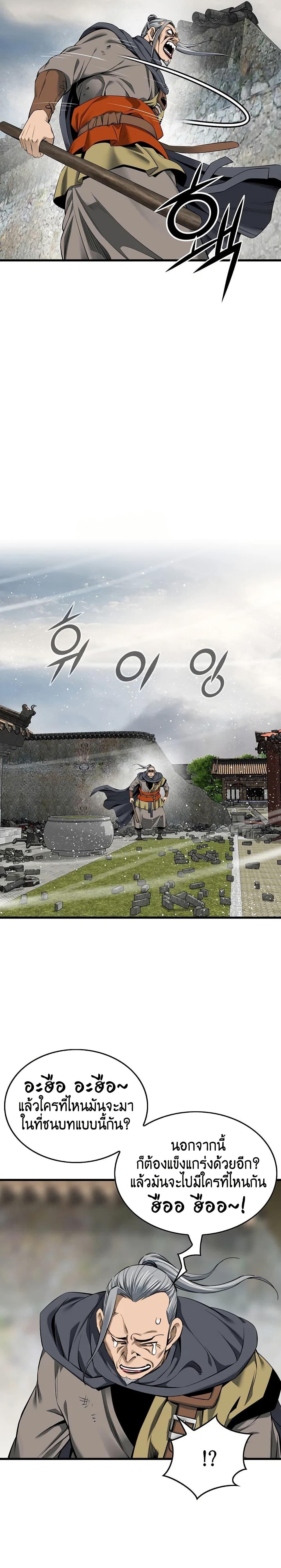 Manga-lc-com อ่านมังงะ อ่านการ์ตูน ออนไลน์ ฟรี The World’s Best Sect of Dependency ตอนที่ 1 2 3 4 5 6 7 8 9 10 11 12 13 14 ฟรี ไม่มีโฆษณา Manga-lc - อ่าน มังงะ อ่าน การ์ตูน ออนไลน์ อ่านมังงะ ฟรี