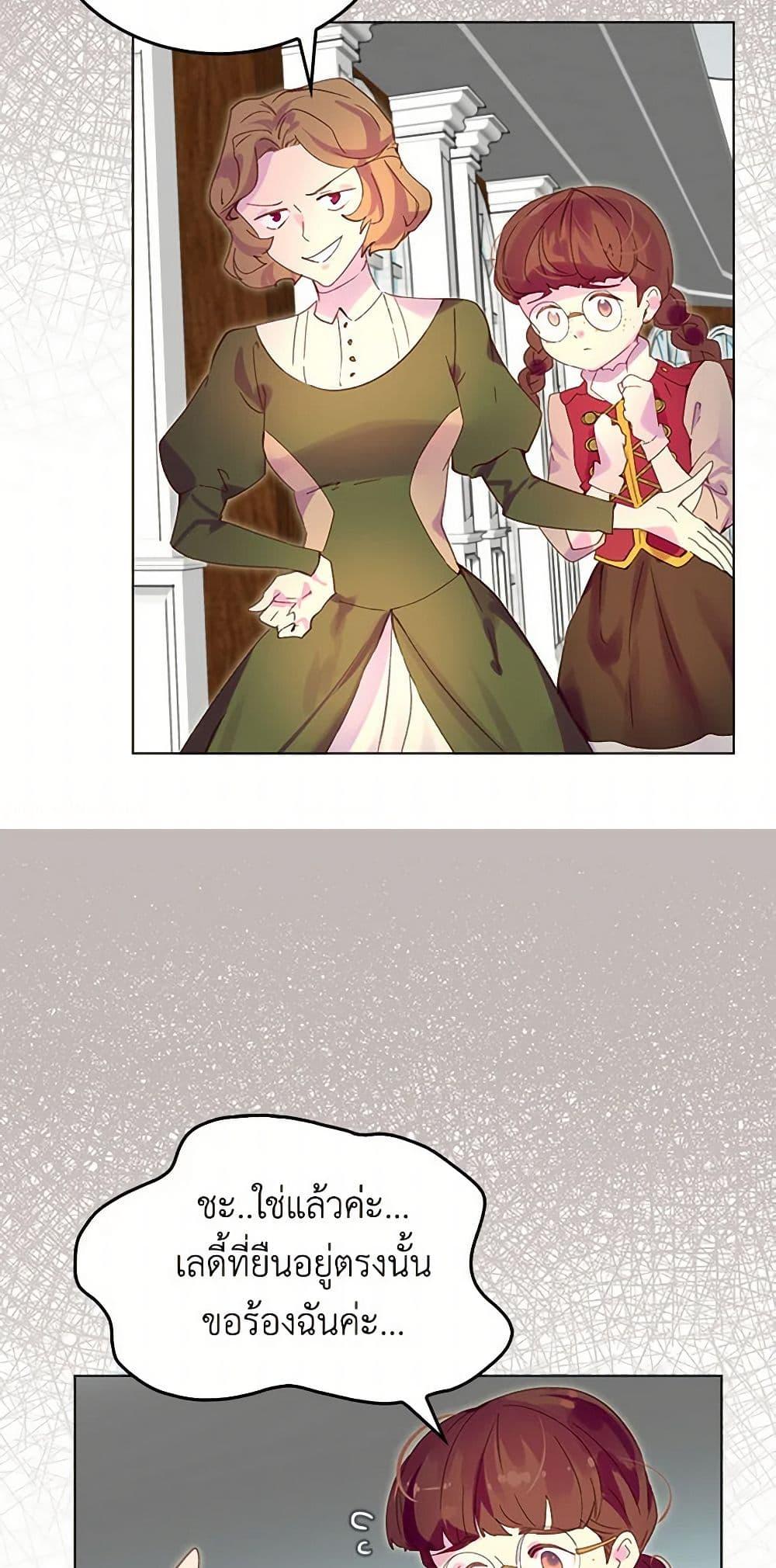 Manga-lc-com อ่านมังงะ อ่านการ์ตูน ออนไลน์ ฟรี Miss Not-So Sidekick ตอนที่ 1 2 3 4 5 6 7 8 9 10 11 12 13 14 ฟรี ไม่มีโฆษณา Manga-lc - อ่าน มังงะ อ่าน การ์ตูน ออนไลน์ อ่านมังงะ ฟรี