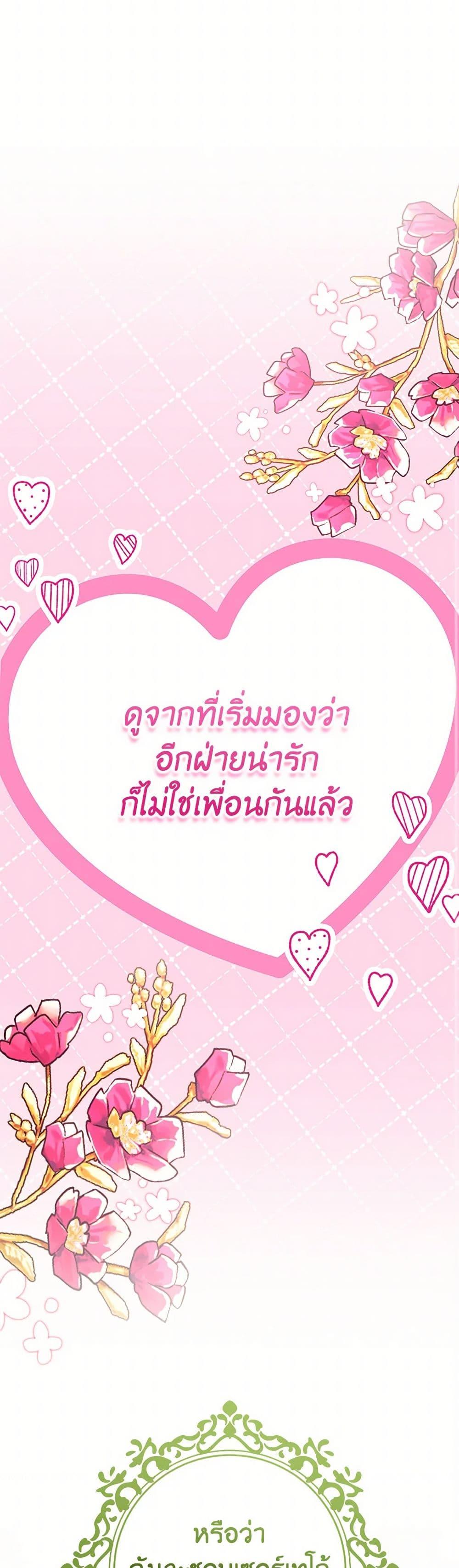 Manga-lc-com อ่านมังงะ อ่านการ์ตูน ออนไลน์ ฟรี The Heroine is a Man! ตอนที่ 1 2 3 4 5 6 7 8 9 10 11 12 13 14 ฟรี ไม่มีโฆษณา Manga-lc - อ่าน มังงะ อ่าน การ์ตูน ออนไลน์ อ่านมังงะ ฟรี