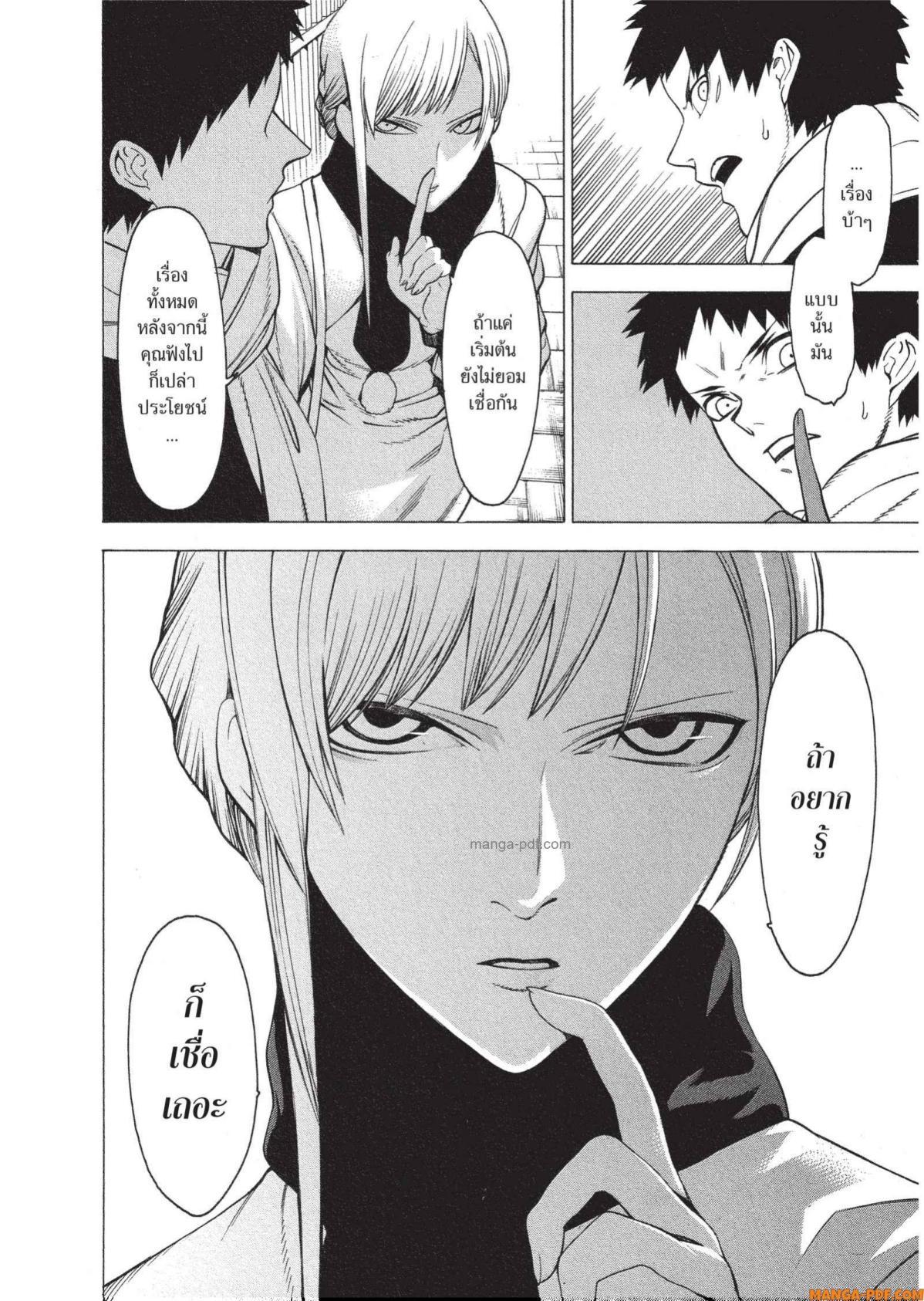 Manga-lc-com อ่านมังงะ อ่านการ์ตูน ออนไลน์ ฟรี Mononogatari มหาเนตรผู้พิทักษ์ ตอนที่ 1 2 3 4 5 6 7 8 9 10 11 12 13 14 ฟรี ไม่มีโฆษณา Manga-lc - อ่าน มังงะ อ่าน การ์ตูน ออนไลน์ อ่านมังงะ ฟรี