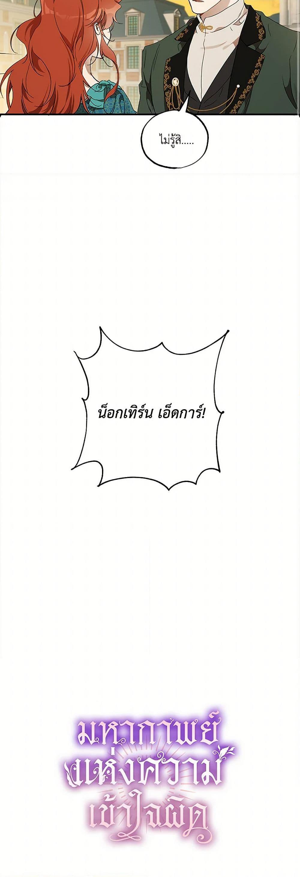 Manga-lc-com อ่านมังงะ อ่านการ์ตูน ออนไลน์ ฟรี It Was All a Mistake ตอนที่ 1 2 3 4 5 6 7 8 9 10 11 12 13 14 ฟรี ไม่มีโฆษณา Manga-lc - อ่าน มังงะ อ่าน การ์ตูน ออนไลน์ อ่านมังงะ ฟรี