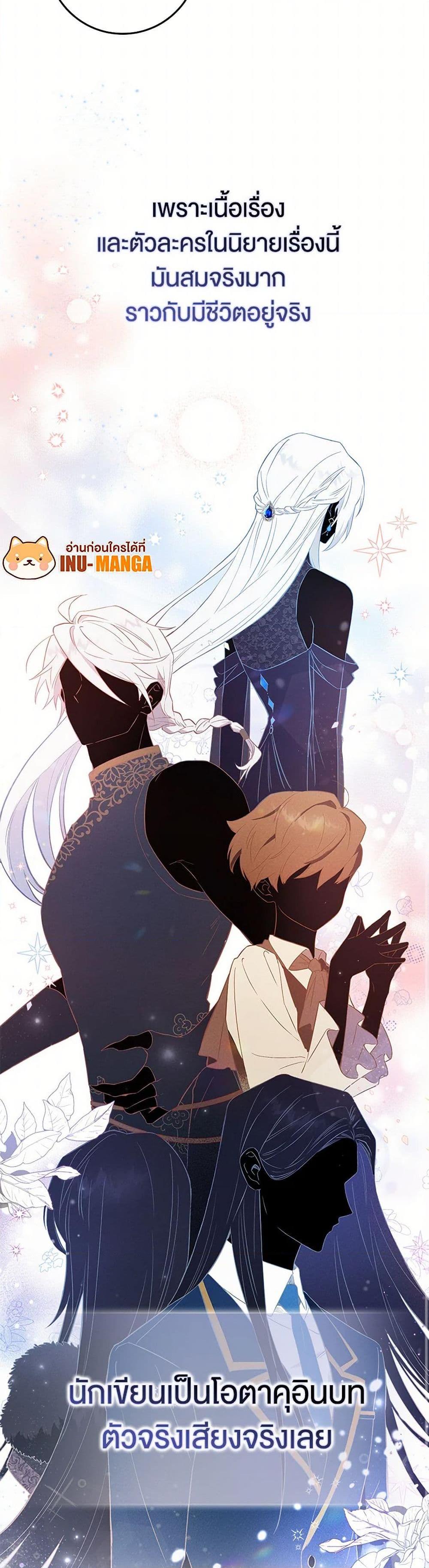 Manga-lc-com อ่านมังงะ อ่านการ์ตูน ออนไลน์ ฟรี The Countdown of My Death Is Spamming My Status Window ตอนที่ 1 2 3 4 5 6 7 8 9 10 11 12 13 14 ฟรี ไม่มีโฆษณา Manga-lc - อ่าน มังงะ อ่าน การ์ตูน ออนไลน์ อ่านมังงะ ฟรี