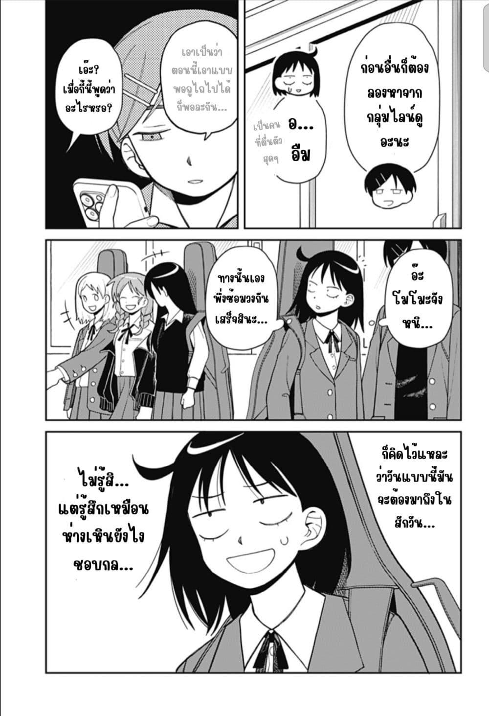 Manga-lc-com อ่านมังงะ อ่านการ์ตูน ออนไลน์ ฟรี Girl Meets Rock! ตอนที่ 1 2 3 4 5 6 7 8 9 10 11 12 13 14 ฟรี ไม่มีโฆษณา Manga-lc - อ่าน มังงะ อ่าน การ์ตูน ออนไลน์ อ่านมังงะ ฟรี