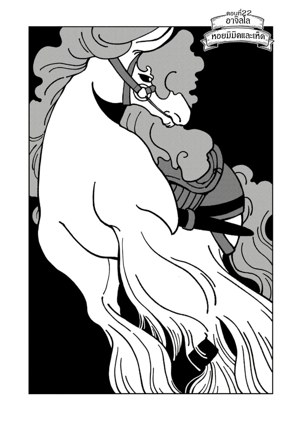 Manga-lc-com อ่านมังงะ อ่านการ์ตูน ออนไลน์ ฟรี Isekai Henkyo Meshi ตอนที่ 1 2 3 4 5 6 7 8 9 10 11 12 13 14 ฟรี ไม่มีโฆษณา Manga-lc - อ่าน มังงะ อ่าน การ์ตูน ออนไลน์ อ่านมังงะ ฟรี