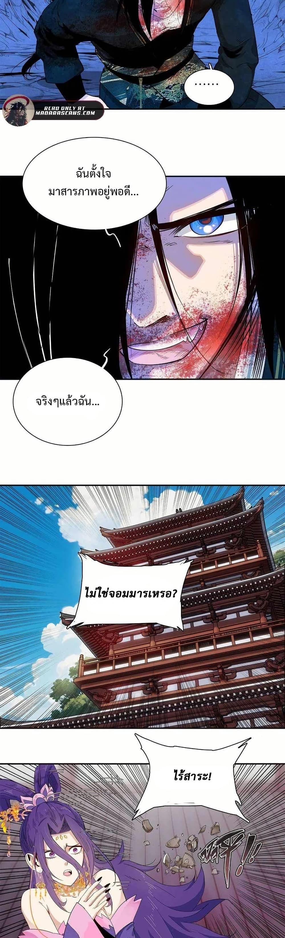 Manga-lc-com อ่านมังงะ อ่านการ์ตูน ออนไลน์ ฟรี Reborn as a Doomed Demon Lord But I’m a Full-Strategy Streamer! ตอนที่ 1 2 3 4 5 6 7 8 9 10 11 12 13 14 ฟรี ไม่มีโฆษณา Manga-lc - อ่าน มังงะ อ่าน การ์ตูน ออนไลน์ อ่านมังงะ ฟรี