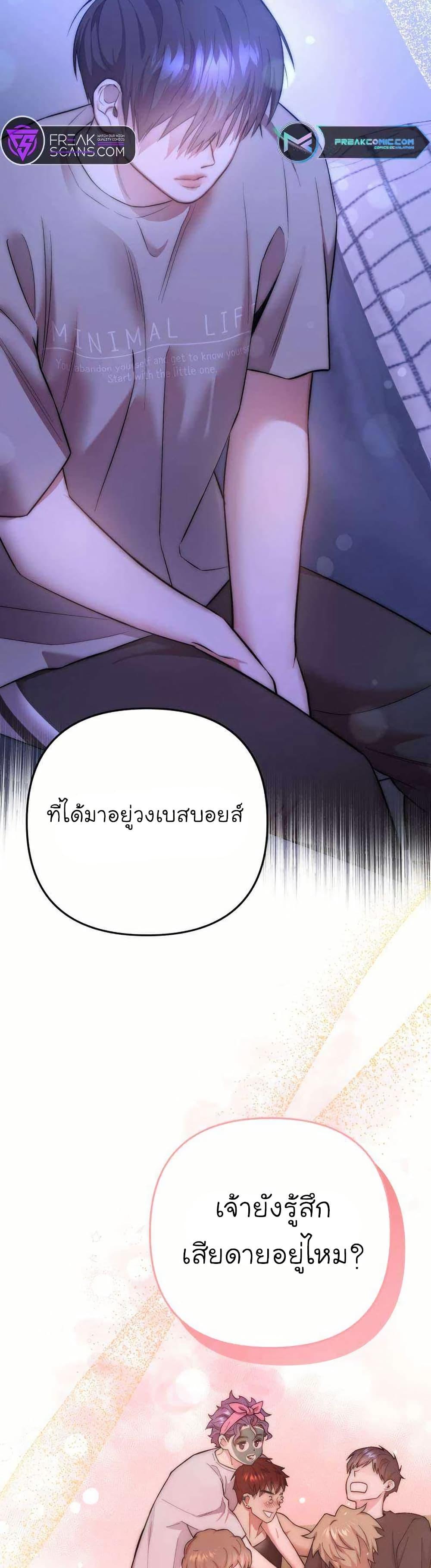 Manga-lc-com อ่านมังงะ อ่านการ์ตูน ออนไลน์ ฟรี Acting Genius, TOP Idol! ตอนที่ 1 2 3 4 5 6 7 8 9 10 11 12 13 14 ฟรี ไม่มีโฆษณา Manga-lc - อ่าน มังงะ อ่าน การ์ตูน ออนไลน์ อ่านมังงะ ฟรี