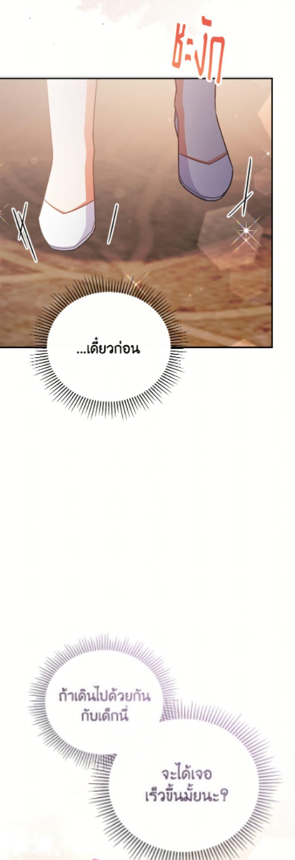 Manga-lc-com อ่านมังงะ อ่านการ์ตูน ออนไลน์ ฟรี The Little Lady Who Makes Flowers Bloom ตอนที่ 1 2 3 4 5 6 7 8 9 10 11 12 13 14 ฟรี ไม่มีโฆษณา Manga-lc - อ่าน มังงะ อ่าน การ์ตูน ออนไลน์ อ่านมังงะ ฟรี