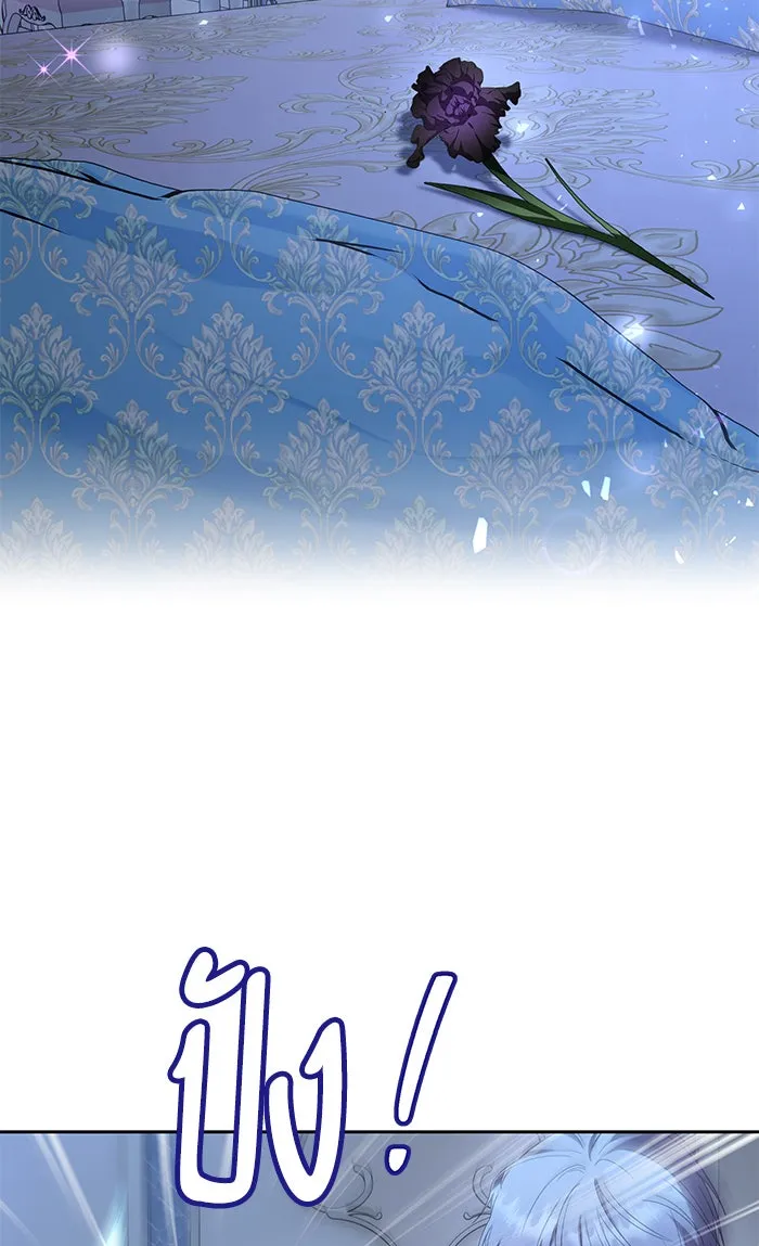 หวานใจสุดโหดโหมดเชื่อง ตอนที่ 35 รูปที่ 31