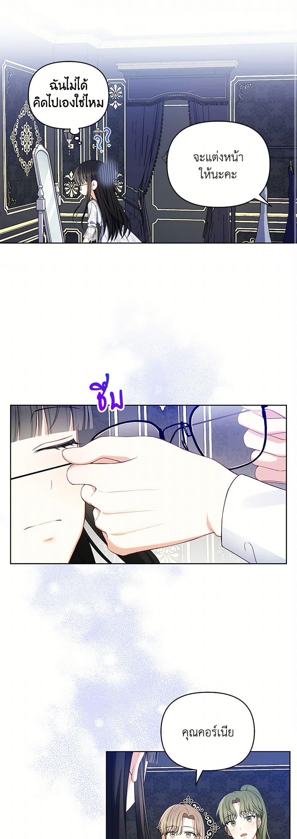 Manga-lc-com อ่านมังงะ อ่านการ์ตูน ออนไลน์ ฟรี Reforming My Regretful Husband ตอนที่ 1 2 3 4 5 6 7 8 9 10 11 12 13 14 ฟรี ไม่มีโฆษณา Manga-lc - อ่าน มังงะ อ่าน การ์ตูน ออนไลน์ อ่านมังงะ ฟรี