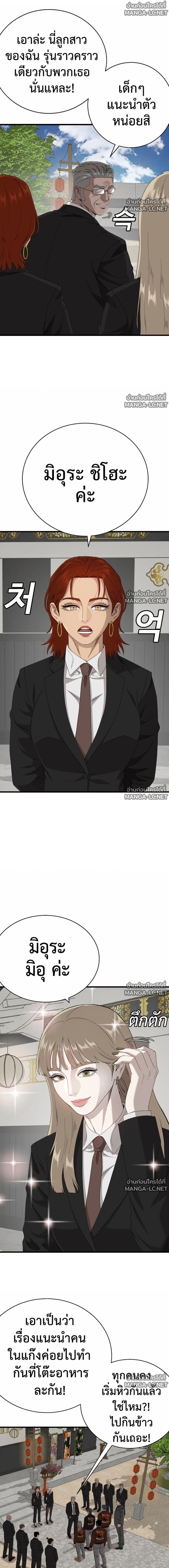 Doujin-Lc- อ่าน โดจิน มังฮวา เกาหลี ญี่ปุ่น จีน แปลไทย BAD GUY ตอนที่ 1 2 3 4 5 6 7 8 9 10 11 12 13 14 ฟรี ไม่มีโฆษณา อ่าน โดจิน Manhwa เกาหลี ญี่ปุ่น จีน เรามีครบ คัดมาให้เน้นๆ โดจิน 18+ รับประกันความฟินโดย  Doujin Lc