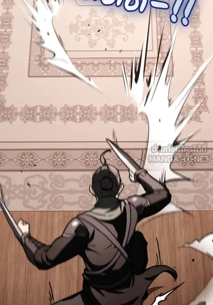 ดาบแห่งจักรพรรดิ ตอนที่ 45 รูปที่ 27