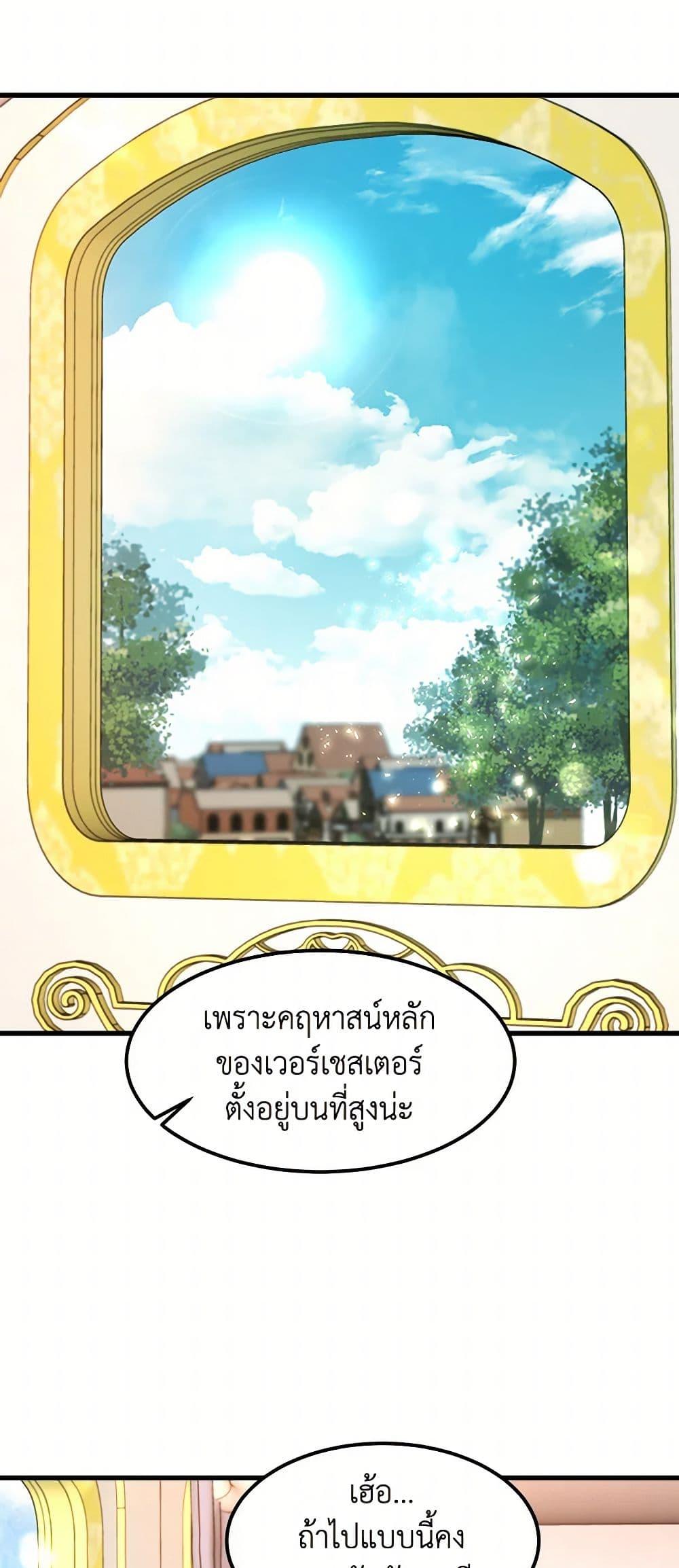 Manga-lc-com อ่านมังงะ อ่านการ์ตูน ออนไลน์ ฟรี Four Dangerous Brothers to My Rescue ตอนที่ 1 2 3 4 5 6 7 8 9 10 11 12 13 14 ฟรี ไม่มีโฆษณา Manga-lc - อ่าน มังงะ อ่าน การ์ตูน ออนไลน์ อ่านมังงะ ฟรี