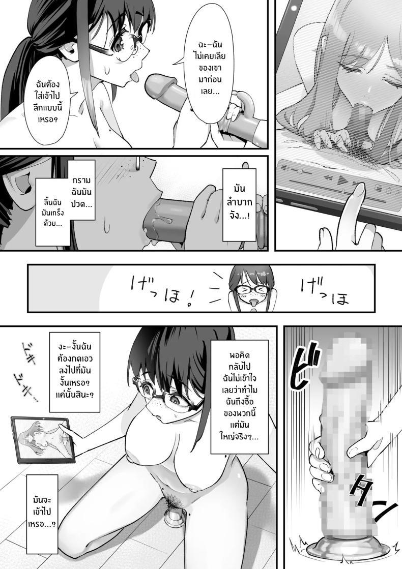 Doujin-Lc- อ่าน โดจิน มังฮวา เกาหลี ญี่ปุ่น จีน แปลไทย ชอบอะไรเเบบนี้เหรอ (Kahmasu) ตอนที่ 1 2 3 4 5 6 7 8 9 10 11 12 13 14 ฟรี ไม่มีโฆษณา อ่าน โดจิน Manhwa เกาหลี ญี่ปุ่น จีน เรามีครบ คัดมาให้เน้นๆ โดจิน 18+ รับประกันความฟินโดย  Doujin Lc